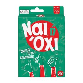 As company Παιχνίδι Με Κάρτες Ναι Ή Όχι Για Ηλικίες 8+ Χρονών Και 2+ Παίκτες  As company Παιχνίδι Με Κάρτες Ναι Ή Όχι Για Ηλικίες 8+ Χρονών Και 2+ Παίκτες