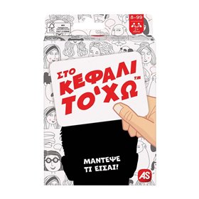 As company Παιχνίδι Με Κάρτες Στο Κεφάλι &039Χω Για Ηλικίες 8+ Χρονών Και 2+ Παίκτες  As company Παιχνίδι Με Κάρτες Στο Κεφάλι &039Χω Για Ηλικίες 8+ Χρονών Και 2+ Παίκτες