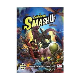 κάισσα Smash Up - Η Μεγάλη Ανακατωσούρα  κάισσα Smash Up - Η Μεγάλη Ανακατωσούρα