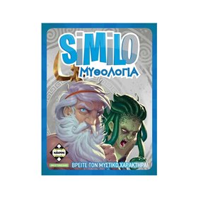 κάισσα Similo Μυθολογία  κάισσα Similo Μυθολογία