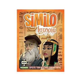 κάισσα Similo Ιστορία  κάισσα Similo Ιστορία