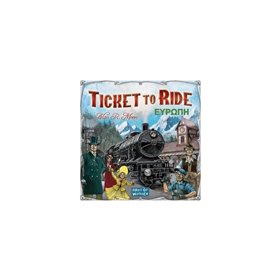 κάισσα Ticket To Ride Ευρώπη  κάισσα Ticket To Ride Ευρώπη