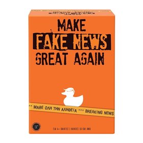 As company Επιτραπέζιο Παιχνίδι Fake News Great Again Για Ηλικίες 18+ Χρονών Και 4+ Παίκτες 