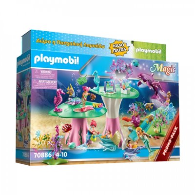 Playmobil Magic Γοργόνες Στην Υποβρύχια Παιδική Χαρά (70886) &amp Λαμπάδα 