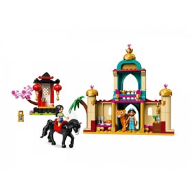 LEGO Disney Princess Η Περιπέτεια Της Γιασμίν Και Μουλάν  LEGO Disney Princess Η Περιπέτεια Της Γιασμίν Και Μουλάν