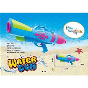 Νεροπίστολο 58Εκ   Νεροπίστολο 58Εκ