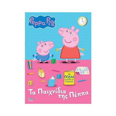 Anubis Peppa Pig: Τα Παιχνίδια Της Πέππα 