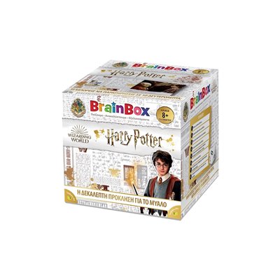 Brainbox Harry Potter Ελληνικα Επιτραπεζιο Παιχνιδι 