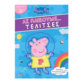 Anubis Peppa Pig: Ας Παίξουμε… Τελίτσες 