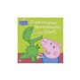 Anubis Peppa Pig: Ο Καινούριος Δεινόσαυρος Του Τζορτζ 