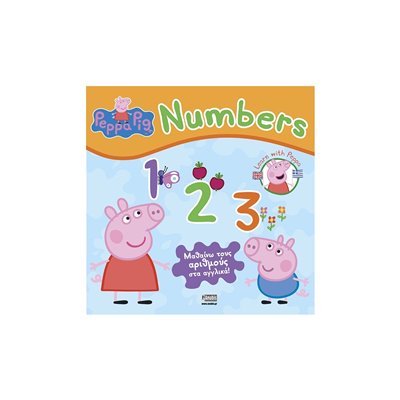 Anubis Peppa Pig: Numbers 