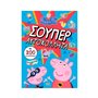 Anubis Peppa Pig: Σούπερ Αυτοκόλλητα (Με 200 Αυτοκόλλητα!) 