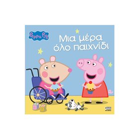 Anubis Peppa Pig: Μια Μέρα Όλο Παιχνίδι  Anubis Peppa Pig: Μια Μέρα Όλο Παιχνίδι