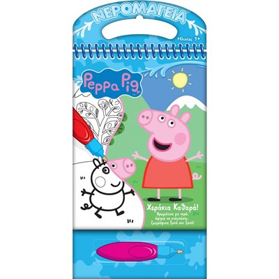 Anubis Peppa Pig: Νερομαγεία 1 