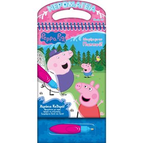 Anubis Peppa Pig: Νερομαγεία 2, Μια Μέρα Με Τον Παππού  Anubis Peppa Pig: Νερομαγεία 2, Μια Μέρα Με Τον Παππού