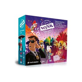 Μαθηματική Βιβλιοθήκη Wink – Επικίνδυνα Νεύματα  Μαθηματική Βιβλιοθήκη Wink – Επικίνδυνα Νεύματα