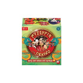 As company Παιχνίδι Με Κάρτες Μυστήρια Στο Πεκίνο Για Ηλικίες 8+ Χρονών Και 2-4 Παίκτες  As company Παιχνίδι Με Κάρτες Μυστήρια Στο Πεκίνο Για Ηλικίες 8+ Χρονών Και 2-4 Παίκτες