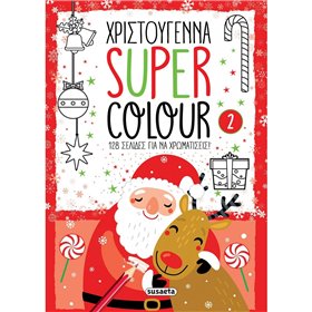susaeta Χριστούγεννα Super Colour: Χριστούγεννα Super Colour 2 