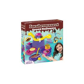 As company Μαθαίνω Και Δημιουργώ Εκπαιδευτικό Παιχνίδι Σοκολατομηχανή Χρυσά Νομίσματα Για 8+ Χρονών  As company Μαθαίνω Και Δημιουργώ Εκπαιδευτικό Παιχνίδι Σοκολατομηχανή Χρυσά Νομίσματα Για 8+ Χρονών