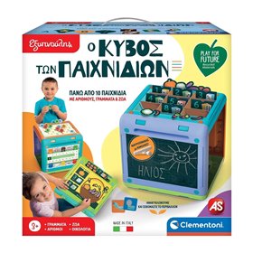 Clementoni Εξυπνούλης For Εκπαιδευτικό Παιχνίδι Κύβος Των Παιχνιδιών Για 3+ Χρονών 