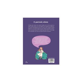 Bestway Φουσκωτή Πισινά Παιδική 102Χ25cm 