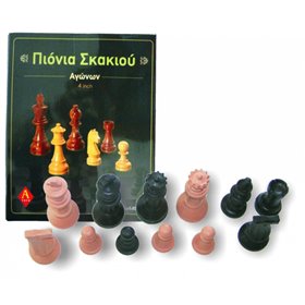 Argy Toys Πιόνια Σκάκι Πλαστικά 10Εκ Σε Κουτί 
