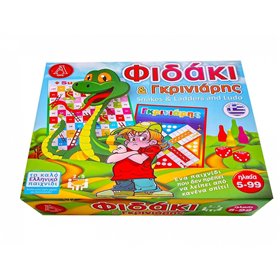 Argy Toys Φιδάκι Και Γκρινιάρης Deluxe 