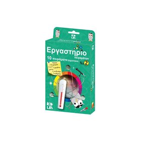 kid Lab Εργαστήριο Πειραμάτων – 10 Πειράματα Δημοτικού Νο2  kid Lab Εργαστήριο Πειραμάτων – 10 Πειράματα Δημοτικού Νο2