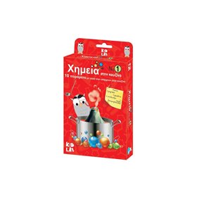 kid Lab Εργαστήριο Πειραμάτων – Χημεία Στην Κουζίνα Νο 1  kid Lab Εργαστήριο Πειραμάτων – Χημεία Στην Κουζίνα Νο 1