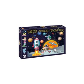 kid Lab Παζλ Ταξίδι Στους Πλανήτες 100 Κομμάτια - 2Η Έκδοση Με Εφαρμογή  kid Lab Παζλ Ταξίδι Στους Πλανήτες 100 Κομμάτια - 2Η Έκδοση Με Εφαρμογή