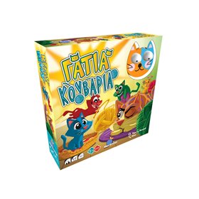 epsilon games Kitty Bitty Γατιά Κουβάρια!  epsilon games Kitty Bitty Γατιά Κουβάρια!