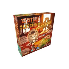 epsilon games Pappy Winchester Παιχνίδια Κληρονόμων  epsilon games Pappy Winchester Παιχνίδια Κληρονόμων