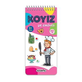 susaeta Κουίζ Με Εικόνες - Κουίζ Με Εικόνες 1 