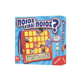 Remoundo Επιτραπέζιο Ποιός Είναι Ποιός  Remoundo Επιτραπέζιο Ποιός Είναι Ποιός