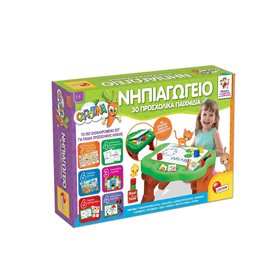 Lisciani Νηπιαγωγείο Θρανίο 