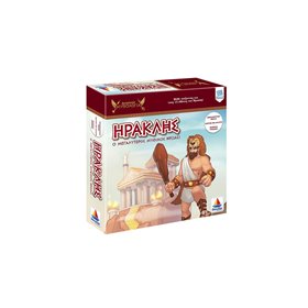 Desyllas Games Ελληνική Μυθολογία Ηρακλής  Desyllas Games Ελληνική Μυθολογία Ηρακλής