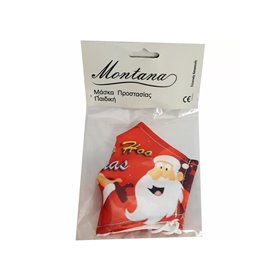 OEM Child Mask Christmas Ho Ho Hoo (100% Βαμβάκι Εσωτερικά - 100% Pol Εξωτερικά)  OEM Child Mask Christmas Ho Ho Hoo (100% Βαμβάκι Εσωτερικά - 100% Pol Εξωτερικά)