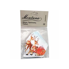 OEM Child Mask Christmas Rudolf (100% Βαμβάκι Εσωτερικά - 100% Pol Εξωτερικά)  OEM Child Mask Christmas Rudolf (100% Βαμβάκι Εσωτερικά - 100% Pol Εξωτερικά)