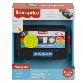 Fisher-Price Laugh And Learn Εκπαιδευτική Κασέτα Με Σκυλάκι 