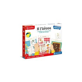 Clementoni Εξυπνούλης Montessori Εκπαιδευτικό Παιχνίδι Γλώσσα Για 3+ Χρονών 