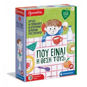 Clementoni Εξυπνούλης For Εκπαιδευτικό Παιχνίδι Πού Είναι Θέση Τους Για 2+ Χρονών 