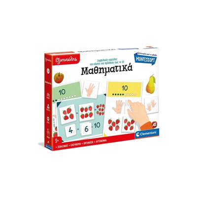 Clementoni Εξυπνούλης Montessori Εκπαιδευτικό Παιχνίδι Τα Μαθηματικά Για 3+ Χρονών 