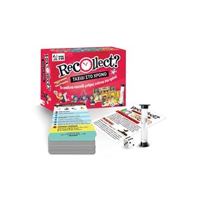 Μαθηματική Βιβλιοθήκη Hinkler Recollect Παιχνίδι Μνήμης Με Κάρτες - Ταξίδι Στο Χρόνο  Μαθηματική Βιβλιοθήκη Hinkler Recollect Παιχνίδι Μνήμης Με Κάρτες - Ταξίδι Στο Χρόνο