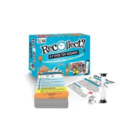 Μαθηματική Βιβλιοθήκη Recollect O Γύρος Του Κόσμου  Μαθηματική Βιβλιοθήκη Recollect O Γύρος Του Κόσμου