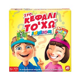 As company Επιτραπέζιο Παιχνίδι Στο Κεφάλι `Χω Junior Για Ηλικίες 5+ Χρονών Και 2-4 Παίκτες 