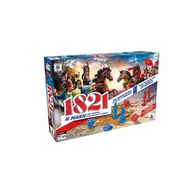 Desyllas Games 1821 Η Μάχη  Desyllas Games 1821 Η Μάχη