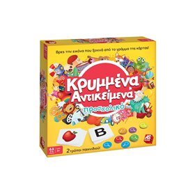 As company Επιτραπέζιο Παιχνίδι Κρυμμένα Αντικείμενα Προσχολικό Για Ηλικίες 3+ Χρονών 