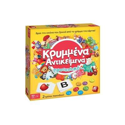 As company Επιτραπέζιο Παιχνίδι Κρυμμένα Αντικείμενα Προσχολικό Για Ηλικίες 3+ Χρονών 