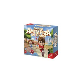 Remoundo Παίρνω Αμπάριζα Και Βγαίνω  Remoundo Παίρνω Αμπάριζα Και Βγαίνω