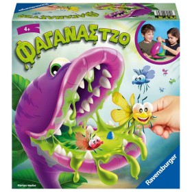 John Οικογενειακό Επιτραπέζιο Φαγάνας Τζο 